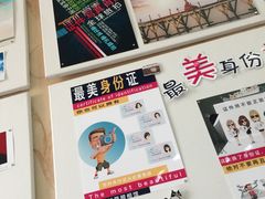 -青春加萌照相馆