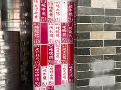 门面-達揚原味燉品(文明路店)