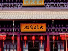 -香积寺