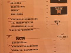 -奥斯特牛排馆(美第奇宫店)