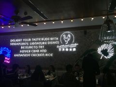 -金椰壳· 大厨新加坡菜(壹方城店)