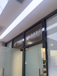 -悟空祛痘·诺奖技术专业店