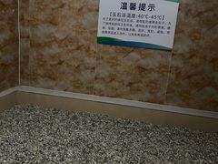 -兴芮温泉度假区