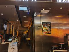 门面-火炉火自助餐(西直门凯德MALL店)