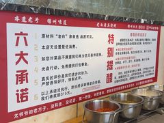-老白清真烧烤(锦州旗舰店)