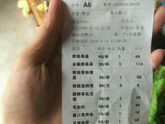 -胡桃里音乐酒馆(万科城市广场店)