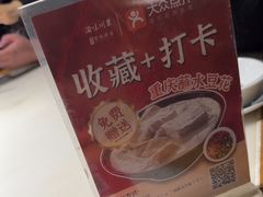 -渝味川菜(夜宵航母店)