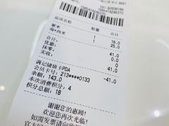-满记甜品(日月光二店)