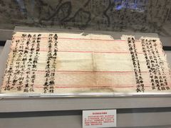 -中国人民抗日战争纪念馆