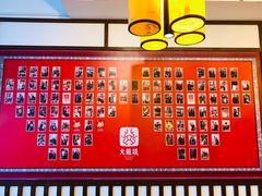 -DaLongYi Hotpot - 大龙燚火锅 - 地道四川老火锅