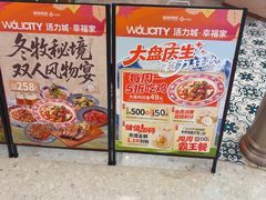 -塔哈尔·新疆盛宴(复地活力城店)