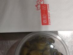-嘉和一品粥(首经贸店)