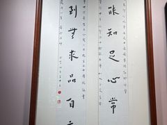 -李叔同故居纪念馆
