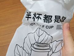 -书亦烧仙草(印象汇都市店)