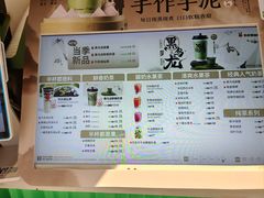 -书亦烧仙草(重庆江南大道店)
