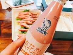-老天桥蛙炉火锅(姑苏总店)