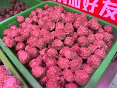 -阿娟牛肉丸·手打牛肉丸·现做现卖