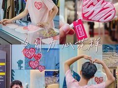 -KENZO(北京三里屯店)