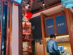 大堂-坛宗剁椒鱼头(河西王府井店)