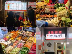 自助取餐区-好可爱经典炸炸炸·炸鲜奶(长郡老店)