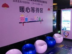 -幸福蓝海国际影城(南通圆融IMAX店)