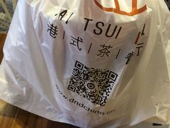 -大咀港式茶餐厅(海岸城店)