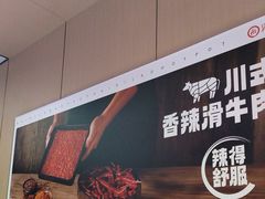 -海底捞火锅(金光华店)