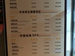 -和子足浴SPA会馆(梁溪店)