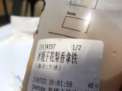 冰栀子花梨香拿铁-Seesaw Coffee(上海虹桥天地店)