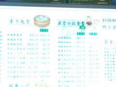 -东园小馆·早茶·淮扬小炒(蜀景店)
