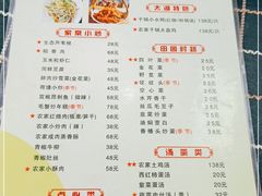 -梦缘水乡·湖景餐厅