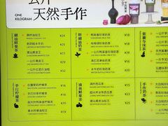 -星满杯TEAFUL(罗湖东门店)