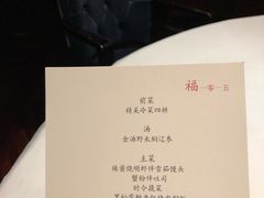 -福1015(愚园路店)
