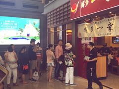 -博多一幸舍(侨福芳草地购物中心店)