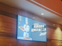 -印象高密·凤都国际大酒店