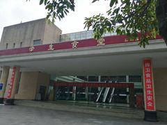 -成都工业学院(郫都校区)