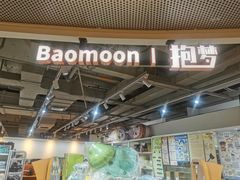 -第一绮丽次元街区