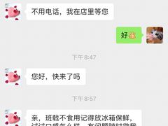 -Tomado绿色烘焙(大尧三路店)