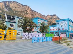 -百里峡七彩艺术小镇