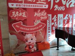 -洛阳宴·洛阳菜(南昌路店)