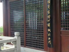 -杭州半山国家森林公园