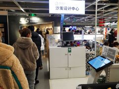 -宜家家居(哈尔滨商场店)