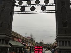 -中山美食街
