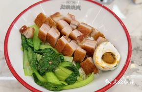 Crispy Char Siu Rice