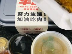 -牛邸·烧肉饭(来福士店)