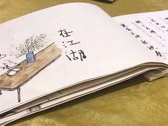 -菩提树·素食餐厅(汇智国际商业中心店)