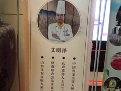 -良友富临大酒店(泉城广场大明湖店)