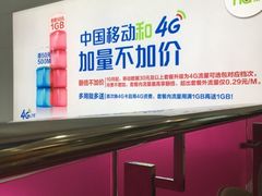 iphone_upload_pic-中国移动通信集团上海有限公司
