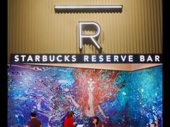 -星巴克臻选(上海合生汇1F店)