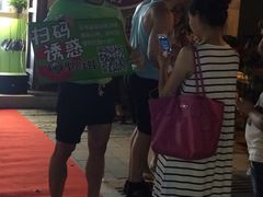 -型男美蛙烤牛蛙(南长街店)